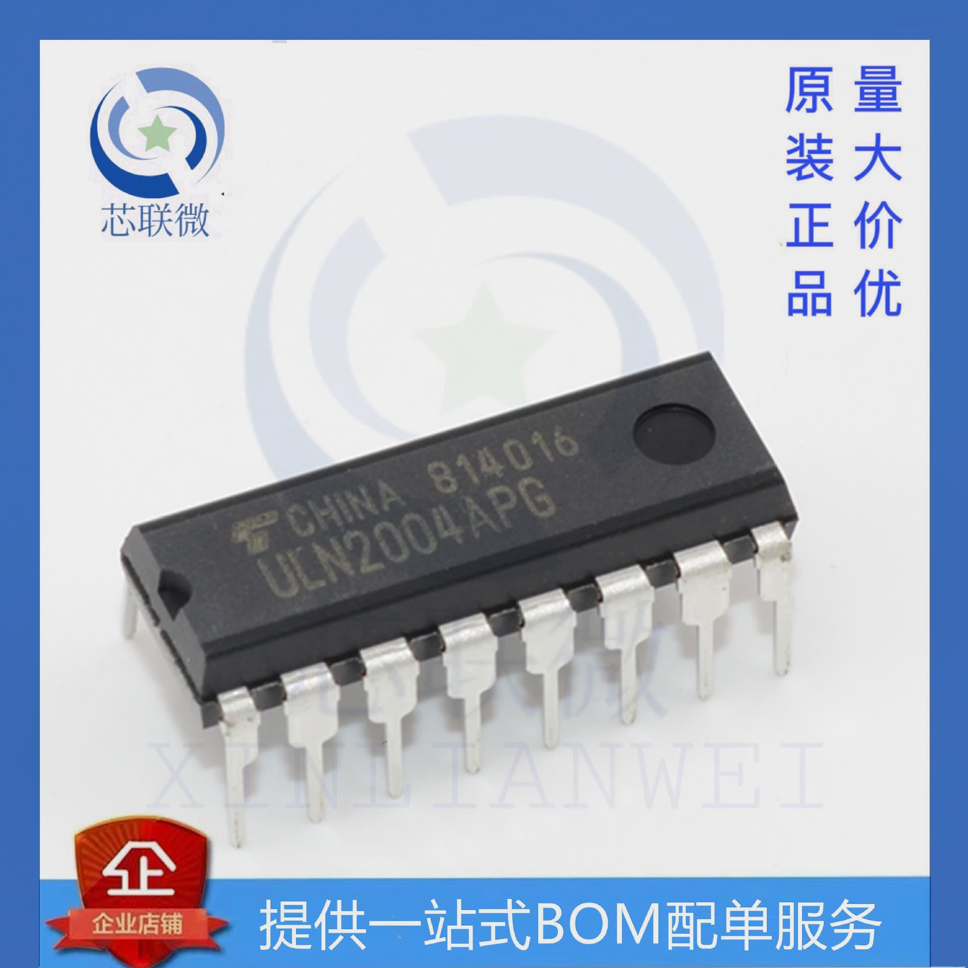ULN2003APG ULN2004APG ULN2004AN DIP16 Darlington Transistor Original