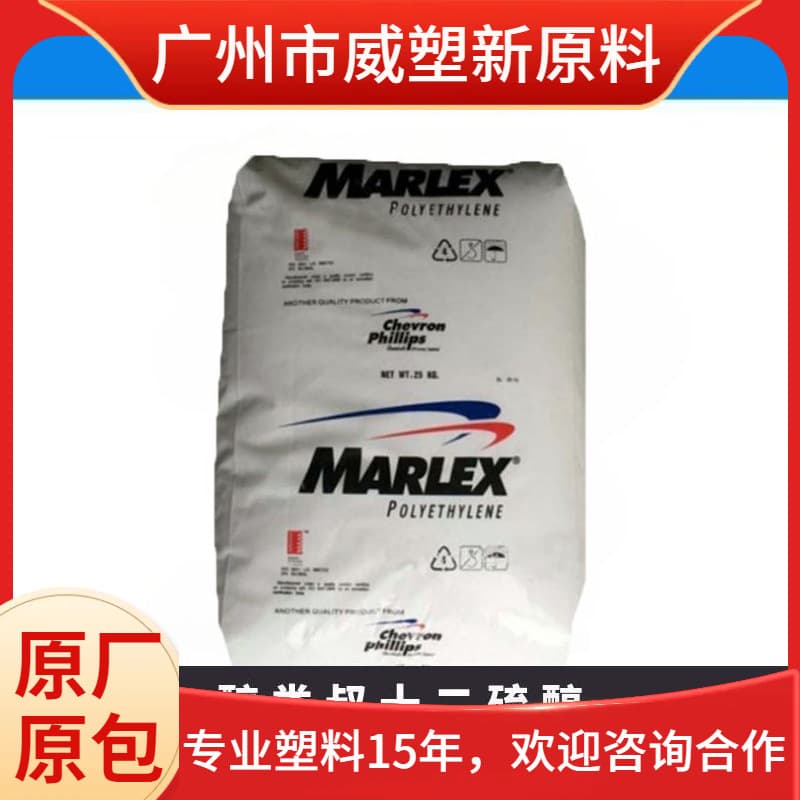 mLLDPE D143SA/Chevron Phillips High Strength Food Packaging Metallocene Material