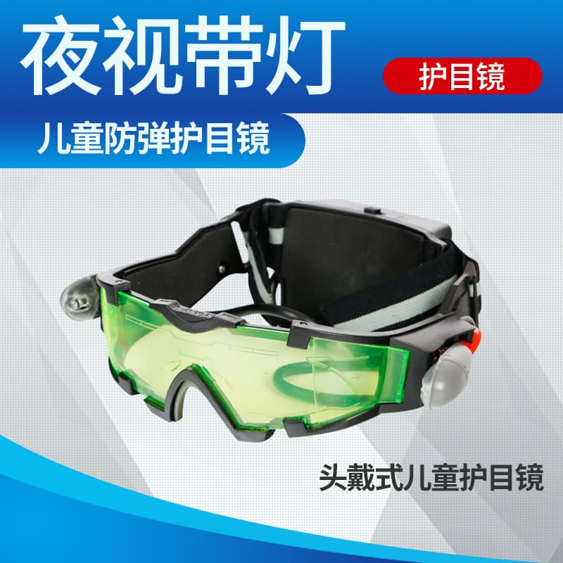 Head-Mounted Children's Bulletproof Goggles, Windproof, Sandproof, Impact-Resistant, Roller Skating Protective Glasses, Firecracker Protection Goggles with Light
