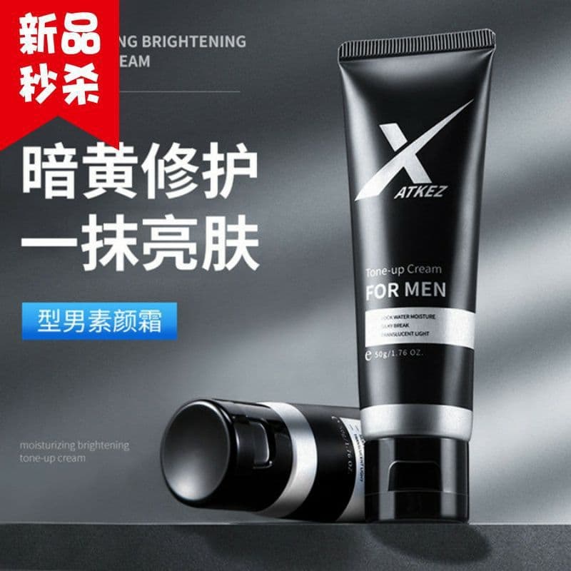 Aikeshi Men's Brightening & Hydrating BB Cream Primer Oil Control Concealer Brightening Skincare Cosmetics
