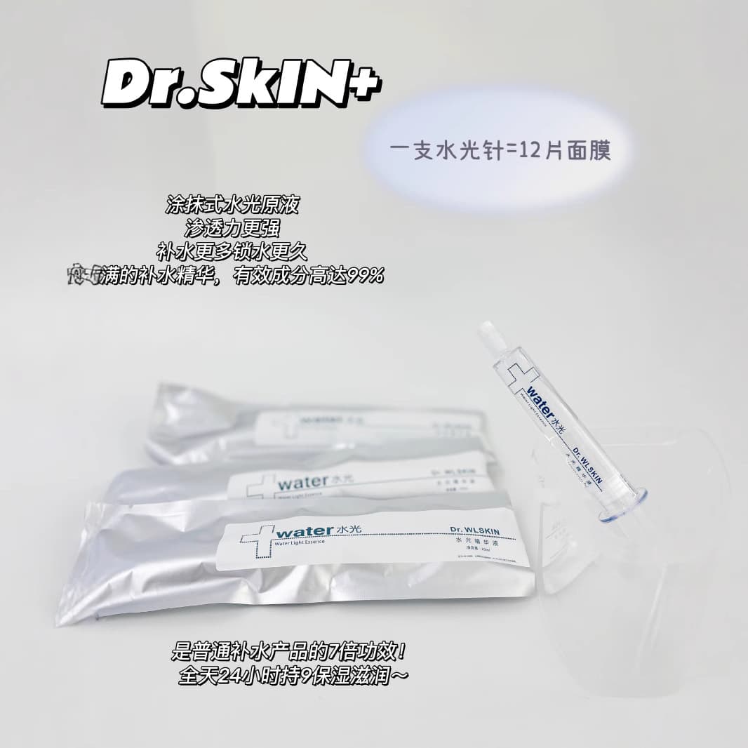 Newly Upgraded Smear-Type Hyaluronic Acid Facial Serum with Triple Molecular Weight Hyaluronic Acid