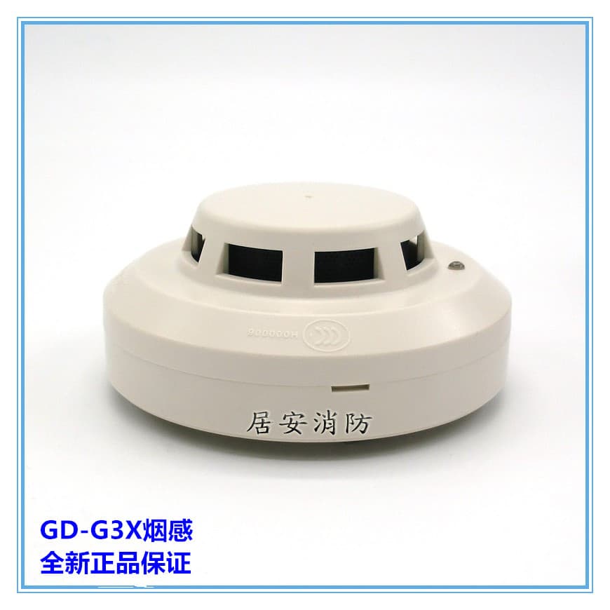 GST Photoelectric Smoke Detector JTY-GD-G3X GST G5T Smoke Detector