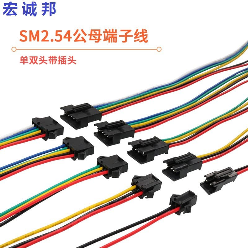 SM2.54mm 2P Black Connector Air-to-Air Plug Terminal Wire Pin Connection Cable Male Female Header Harness