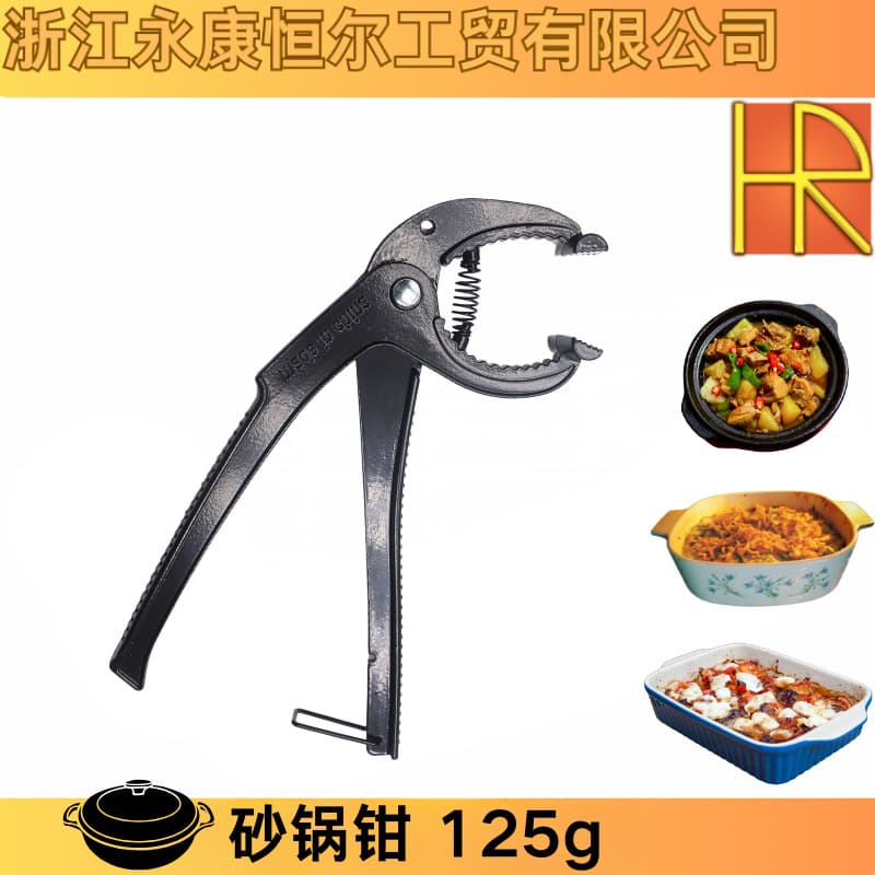 Korean Stone Pot Clip Pizza Tongs Casserole Clip Black Kitchen Tongs Plate Lifter