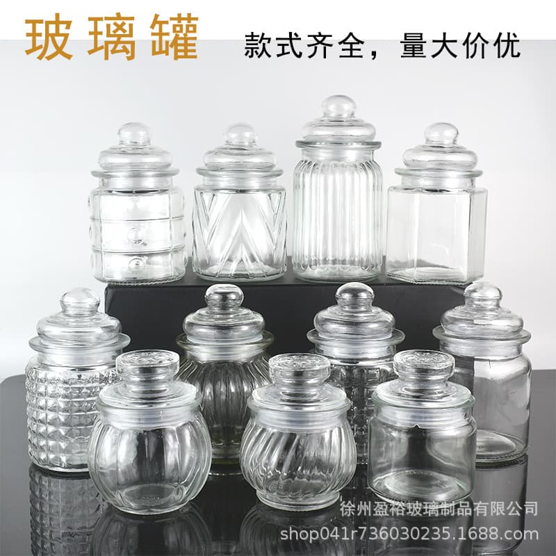 Glass Storage Jar, Round Sealed Jar with Lid, Tea, Chinese Medicinal Herbs, Dried Fruits, Snacks, Grains Storage Jar, Sugar Jar