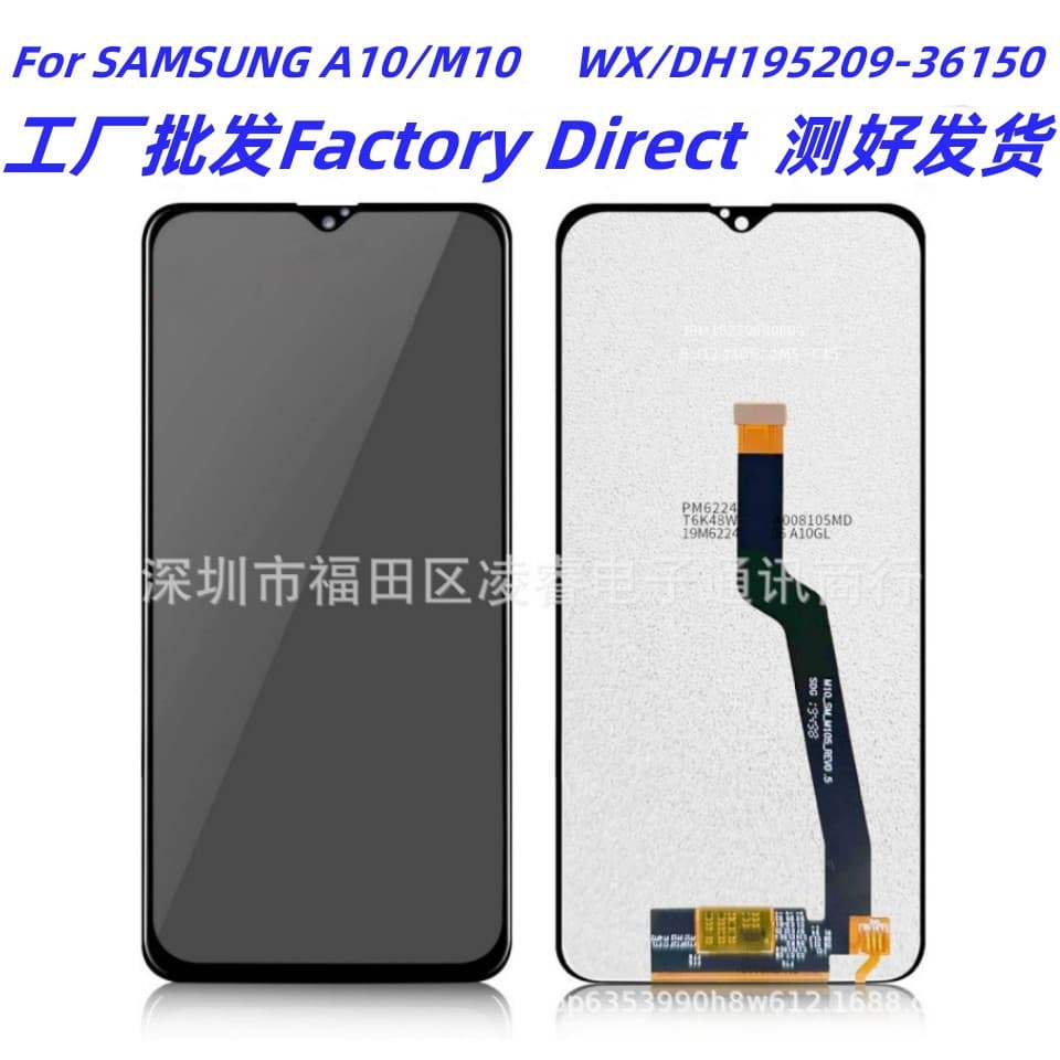 LCD Phone Screen Compatible with Samsung A10/M10 Screen Assembly A105 LCD Display