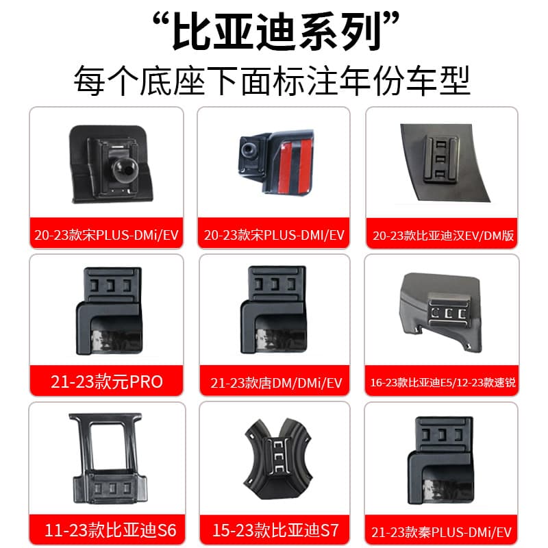 BYD Vehicle-Specific Clip Base Navigation Car Phone Mount, Original Car Design Modified Decorative Auto Accessory