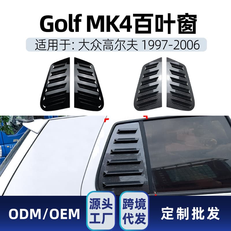Fit for Volkswagen Golf 4 MK4 1997-2006 Triangle Louver Window Decal Cross-border Modification Part