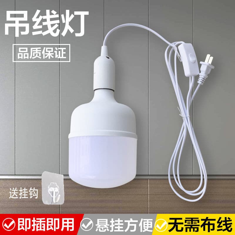 LED Energy-Saving Plug-in Bulb with Cord for Home Desk Lamp, Bedside Night Light with Switch, Multi-functional Room Light