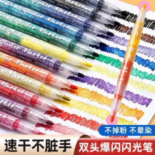 Dual-Tip Glitter Flash Marker Pen, Pearlescent Glitter Dual-Color, for Bullet Journals, Greeting Cards, Painting, Doodle, Fluorescent Pen