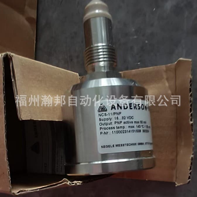 Capacitive level switch/NCS-11/NPN Anderson & Neger NCS-11/PNP/H Price negotiable