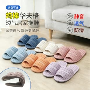 Korean women's home cotton slippers indoor open-toe slippers embroidered home shoes indoor felt slippers custom small orders