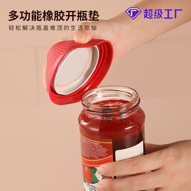 In-Stock Multi-functional Rubber Opener Mat, Kitchen Gadget, Easy Can Opening Aid, Round Non-slip Design