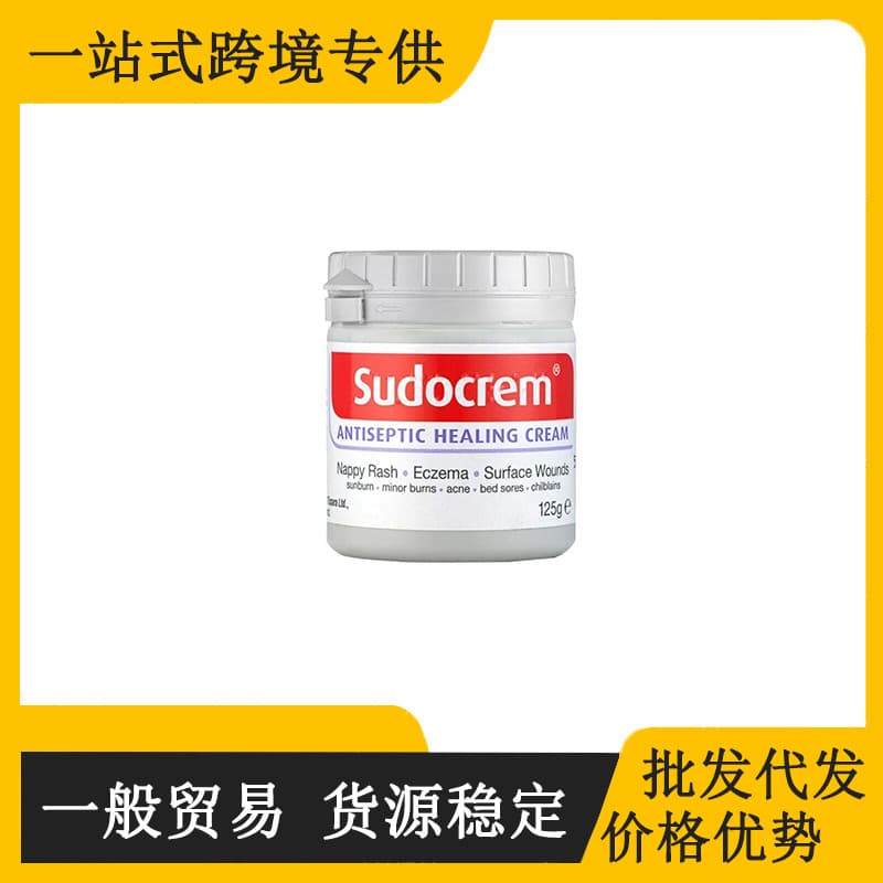 British Sudocrem Diaper Rash Cream 125g, Pippi Le PP Cream
