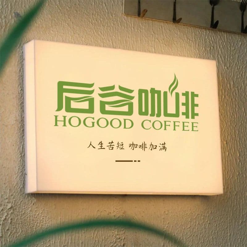 Illuminated acrylic lightbox advertising signboard, outdoor storefront sign, creative doorplate, waterproof, trending product signboard, hanging
