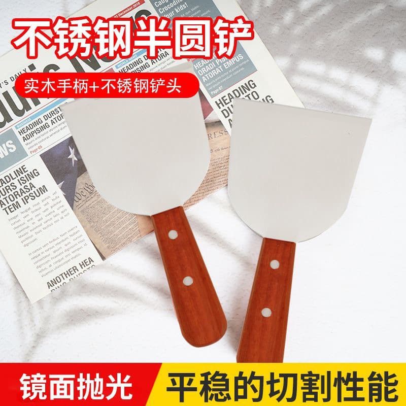 Stainless Steel Half-Round Spatula with Wooden Handle, Household Fried Yogurt, Hand-Grabbed Pancake, Teppanyaki Cooking Spatula, Flat Spatula