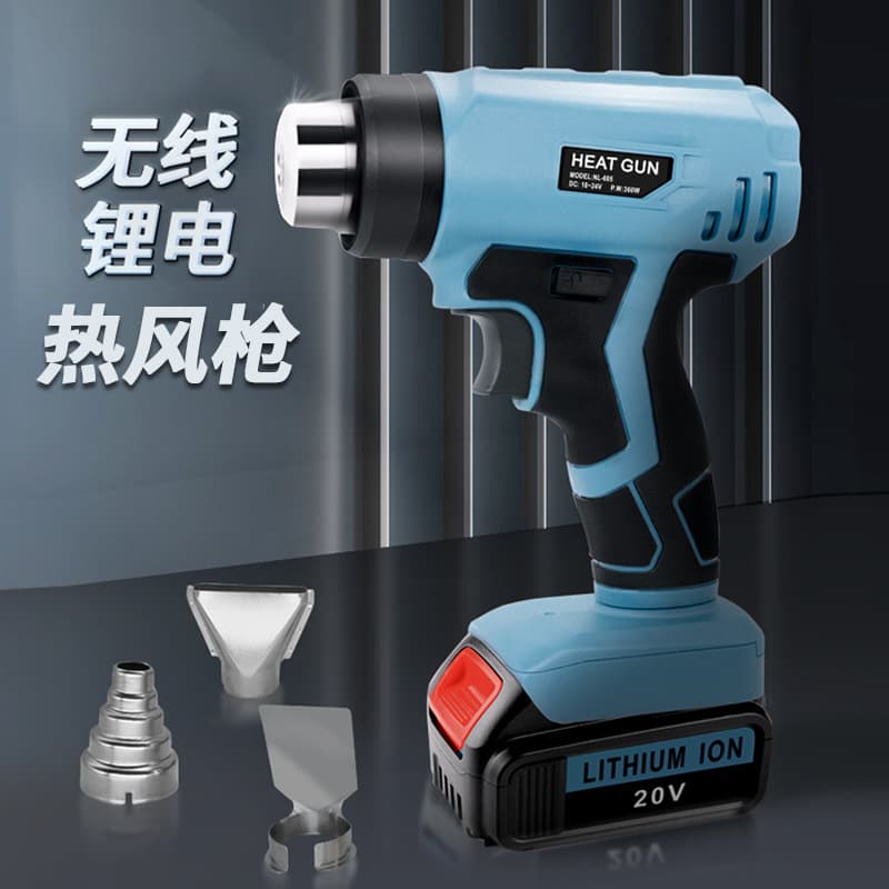 Wireless heat gun, lithium battery, small heat shrink film, suitable for automotive window tinting and sealing, compatible with Makita, Miwo, and DeWalt interfaces.