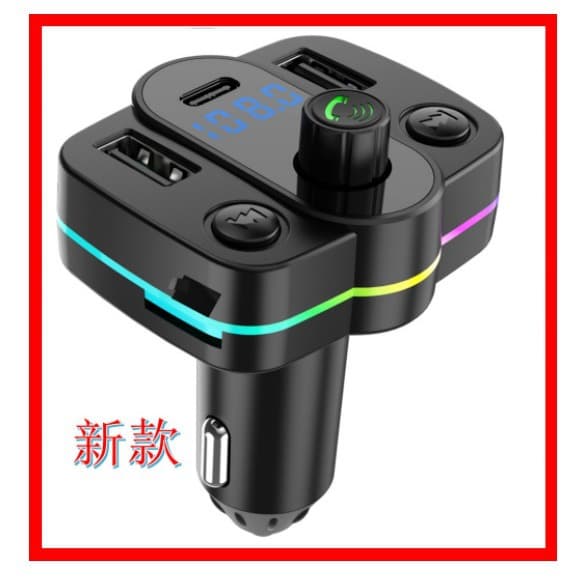 M42M39M45 Cross-border Car Charger Bluetooth MP3 Player Phone Charging PD Car FM Transmitter