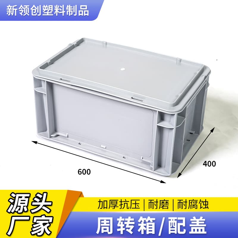 600-400 lidded plastic turnover box, rectangular logistics sorting box with lid, blue transit box