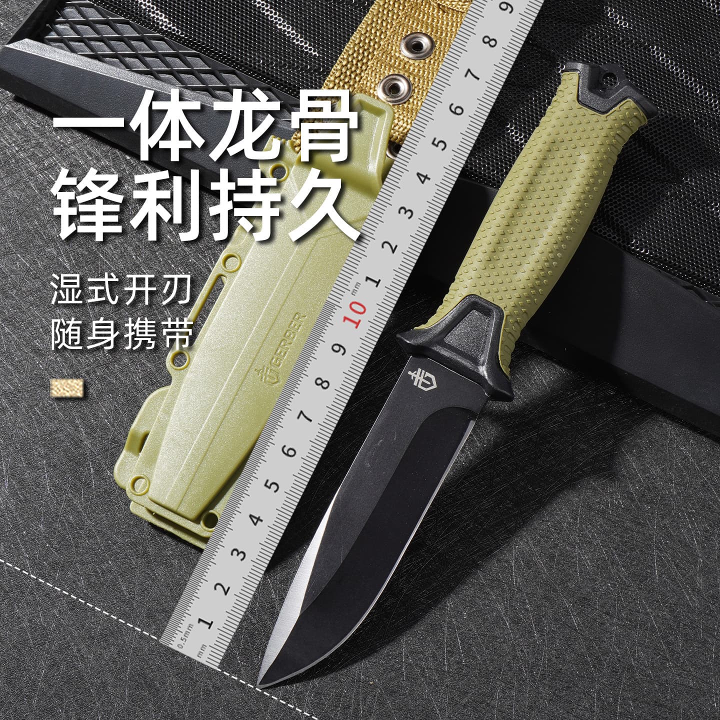 Outdoor Knife Camping Self-Defense Straight Knife Wilderness Survival Sharp Tactical Knife Portable Survival Knife High Hardness Blade