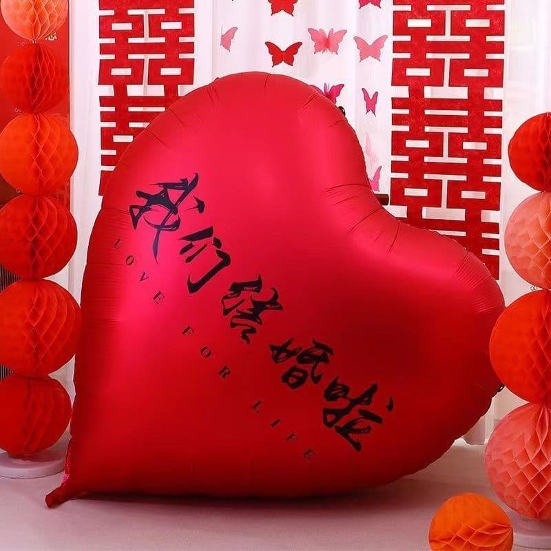 Wedding Room Decoration Set Oversized Heart Balloon Aluminum Film Wedding Engagement Photo Props Decoration Wedding Heart-Shaped New House