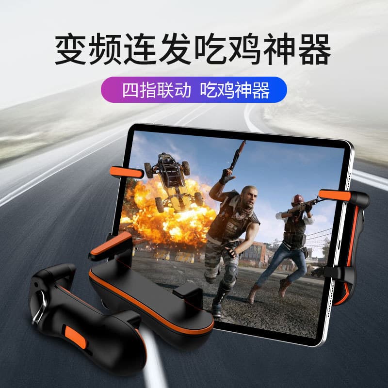 Fast Shooting PUBG Tablet Controller One-Click Burst Fire Gamepad Quick Aiming Digital Computer Game Directional Pad