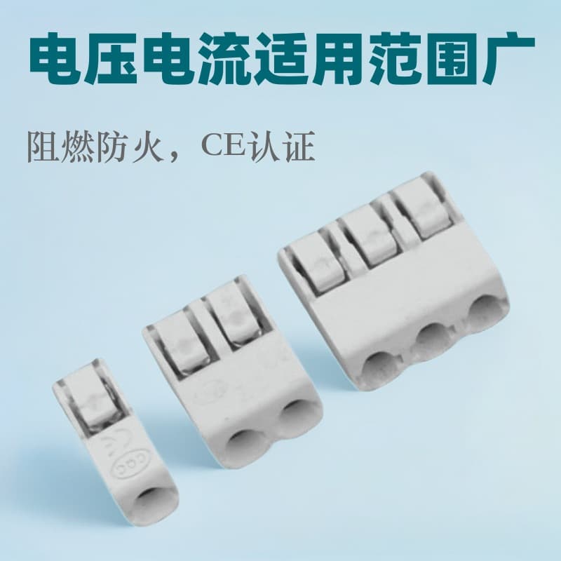 Wholesale 2060 patch terminal circuit board reflow soldering terminal horizontal soldering terminal female quick connector