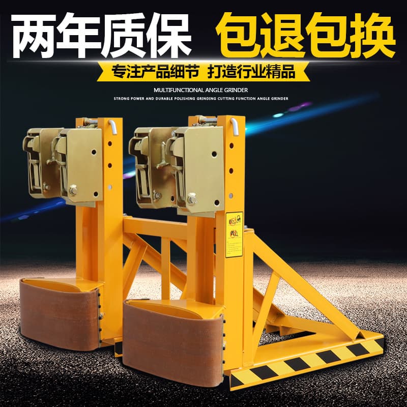 Forklift Special Heavy-Duty Double Oil Drum Clamp, Loading and Unloading Eagle Beak Clamp Drum Grabber, Lightweight Plastic/Iron Drum Clamp Head