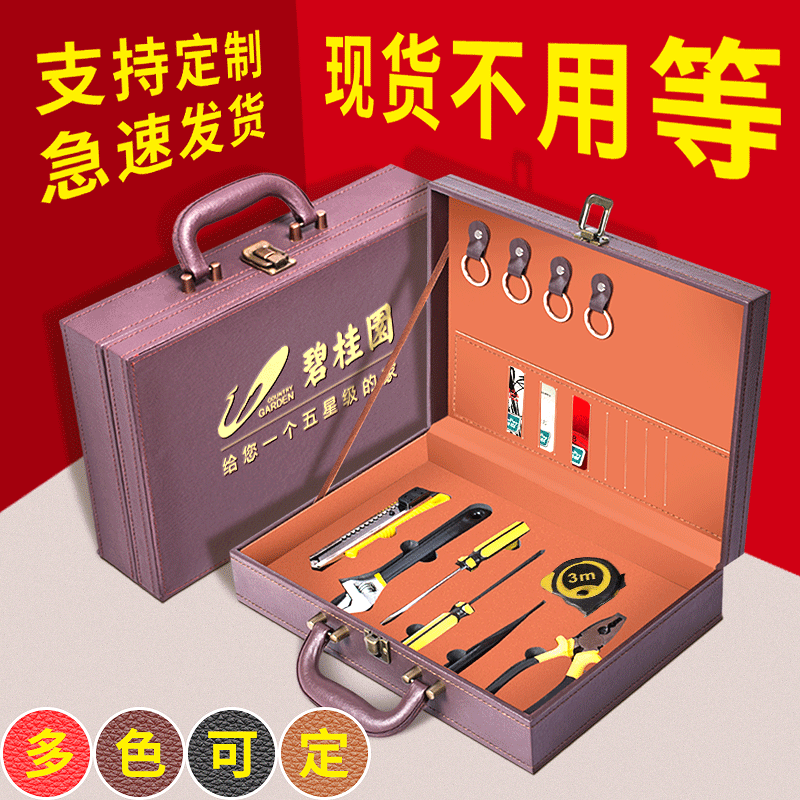 Delivery box custom real estate key delivery box high-end PU leather hand-made delivery tool box with logo printed on it