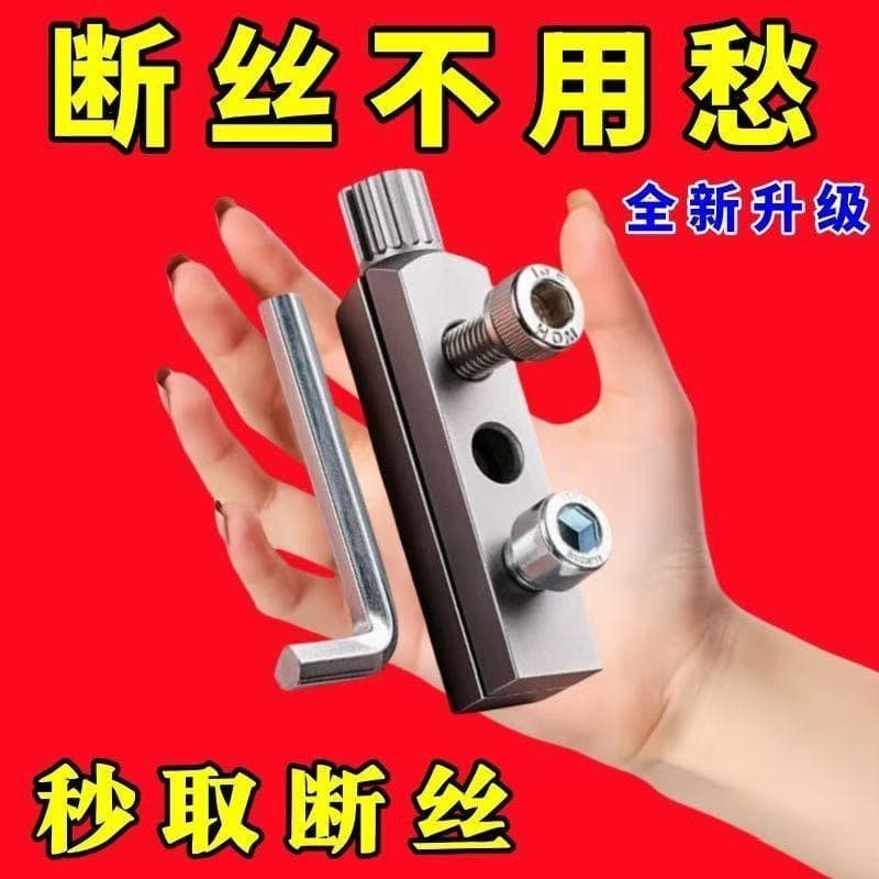 New tool faucet angle valve broken wire extractor multi-functional tap anti-wire water pipe broken pipe broken head screw