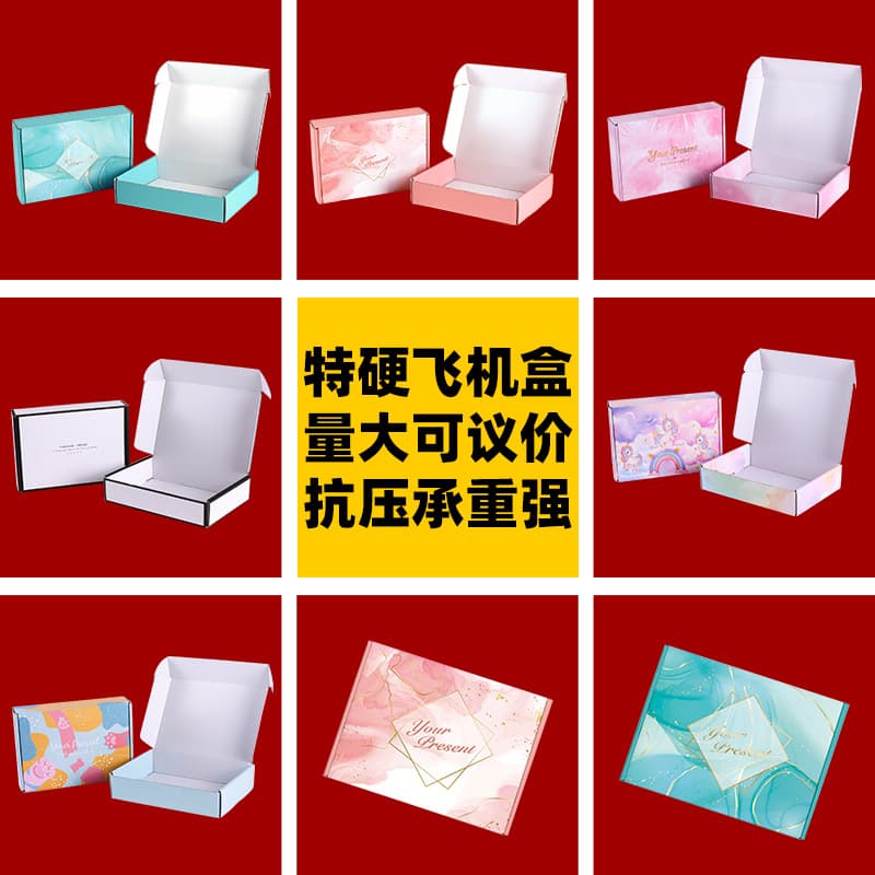 Extra Hard Colorful Corrugated Box Wholesale Compression-Resistant Shipping Carton Ins Style Packaging Box for Clothing Packing