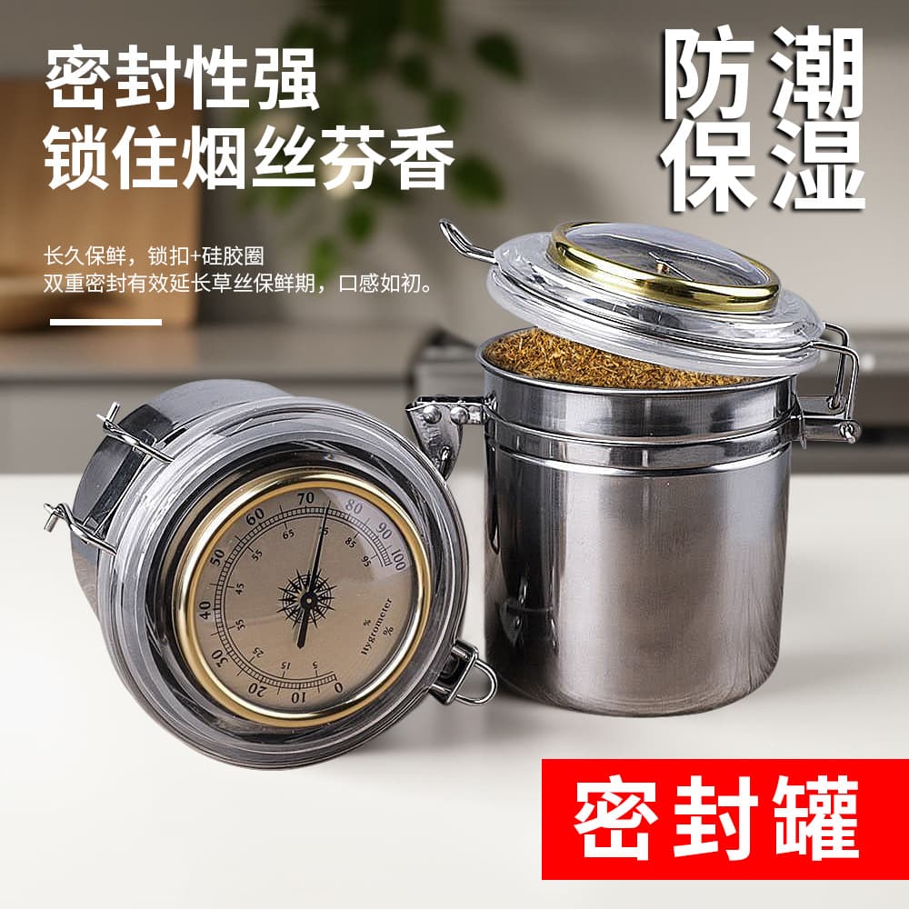 Cross-border Hot Selling 304 Stainless Steel Sealed Container with Hygrometer for Tobacco Moisturizing, Household Storage Can Wholesale