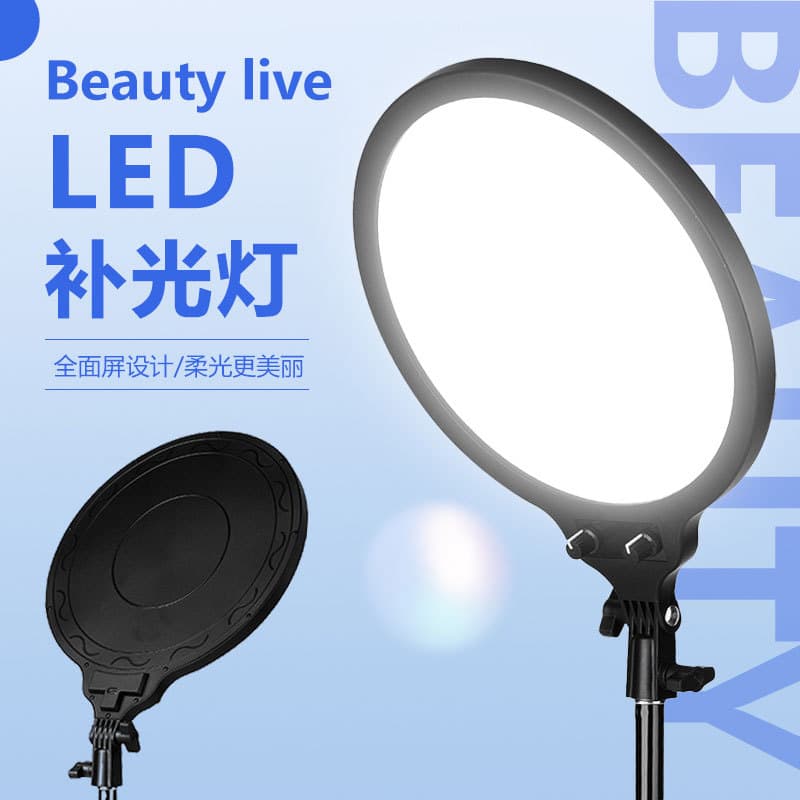 10-inch LED Full Screen Fill Light Panel Lamp for Live Streaming, Photography, and Background Lighting with Soft Light and Three-Color Options
