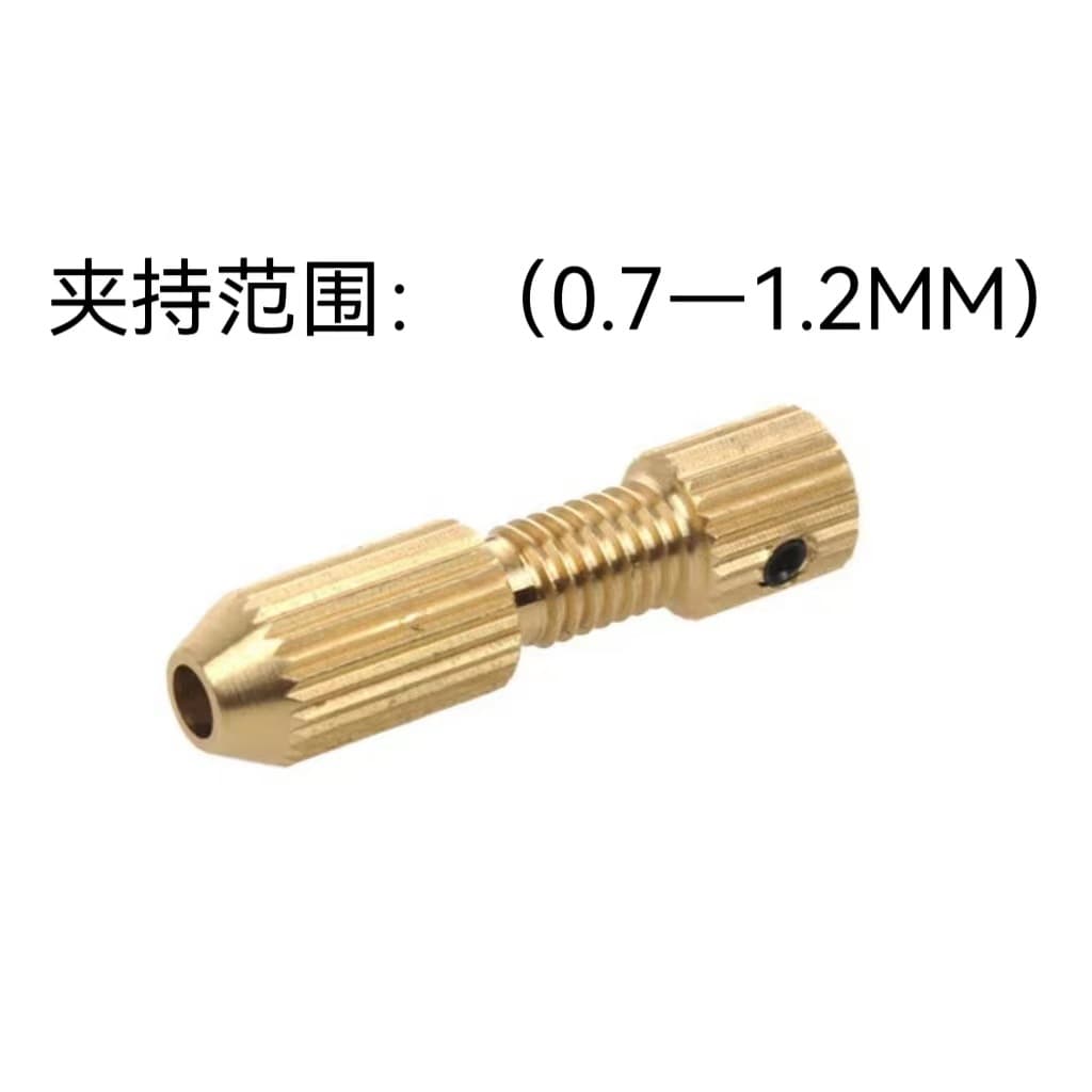Factory Direct 0.7-1.2 Mini Drill Chuck Copper Chuck Micro Electric Drill Twist Drill Chuck Self-Installing Hand Drill Accessories
