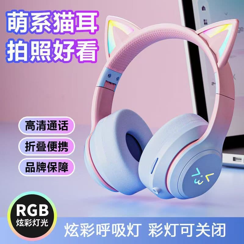 1 Bluetooth Over-Ear Headphones Illuminated Wireless Bass Heavy Noise Cancelling Gaming with Microphone Ultra-Long Standby for Phones and Computers