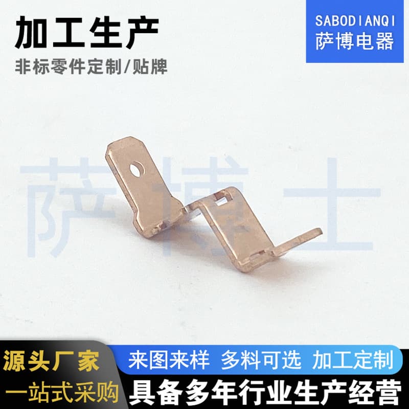 Yueqing Metal Stamping Parts Custom Metal Stamping Parts Special-Shaped Plug Socket Electronic Electrical Metal Contact Phosphor Bronze Spring Clip