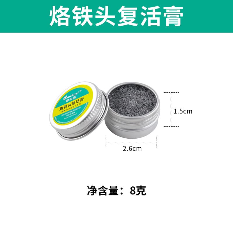 Cross-border Dedicated Stainless Steel Solder Wire Flux Solder Paste Revival Cream Three-in-One Soldering Kit Complete Set