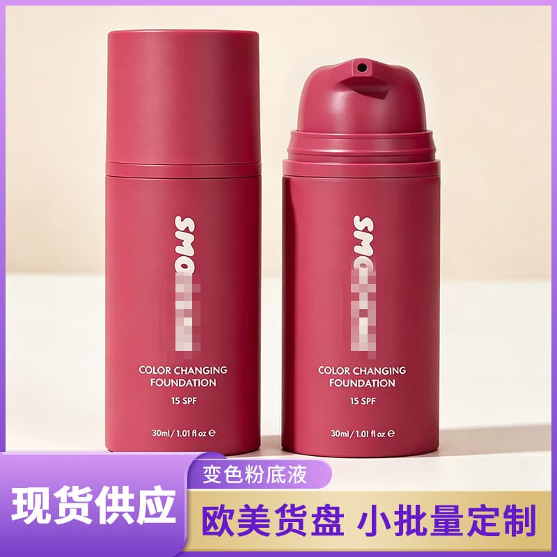 Cross-border Amazon hot product Smooche temperature-controlled color-changing liquid foundation 30ml multi-effects in one natural skin fit