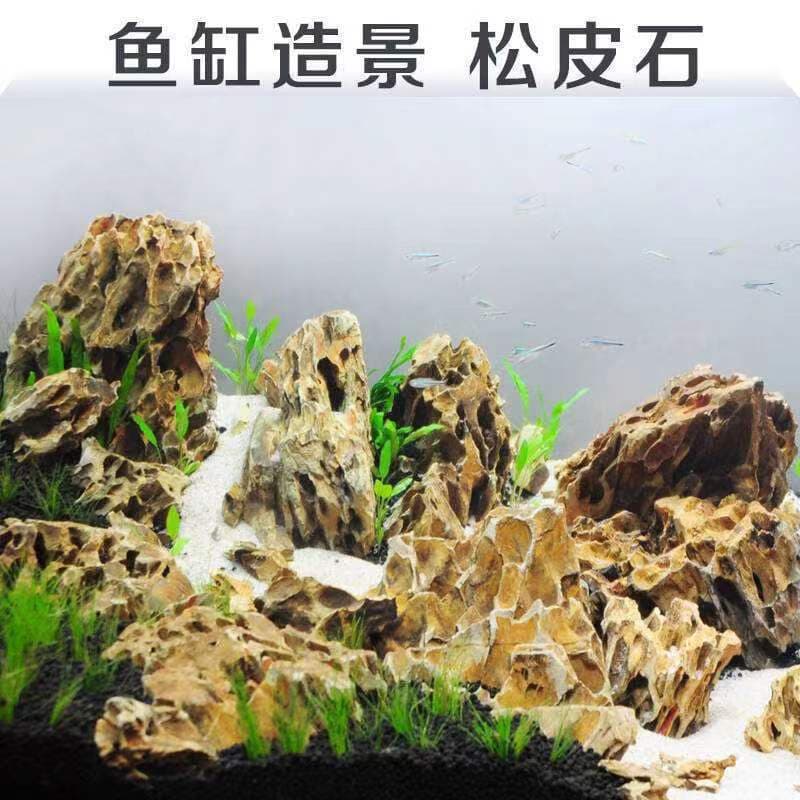 Factory wholesale pine bark stone landscape stone aquarium landscaping stone wholesale pine bark stone