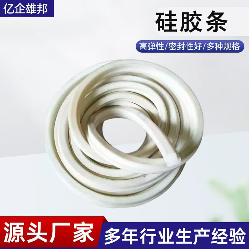 Silicone Strip Silicone Rubber Strip Silicone Rubber Products Solid Silicone Strip Silicone Foam Strip High Temperature Resistant Strip
