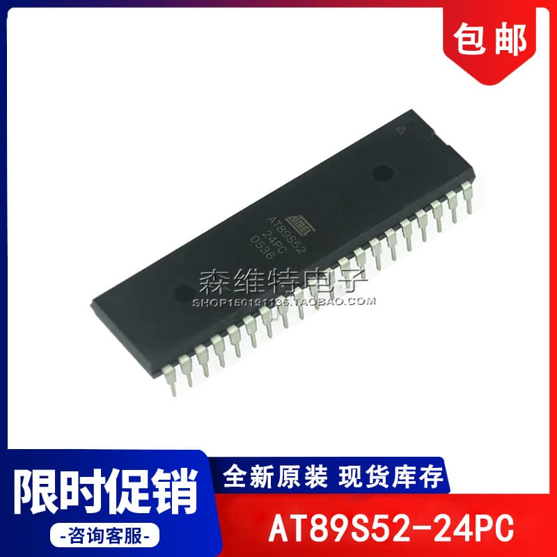 AT89S52-24PC AT89S52-24PU PI Flash Microcontroller Chip DIP-40