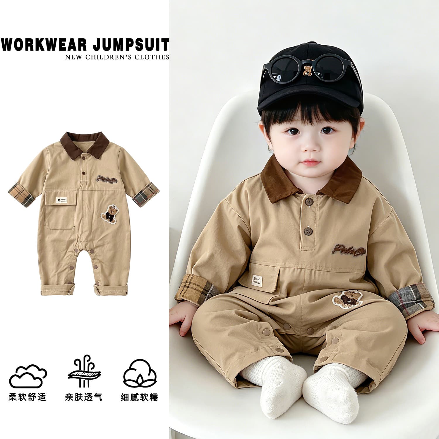 Baby Cool Clothes 2026 New Long Sleeve Bodysuit Boys Girls Super Cute Workwear Romper Korean Ins Baby Suit