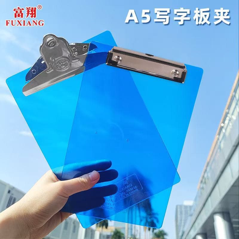 Fuxiang A5 Transparent Writing Board Clip, Metal Butterfly Clip, Office and Student Use, Thickened Colored Writing Board Clip