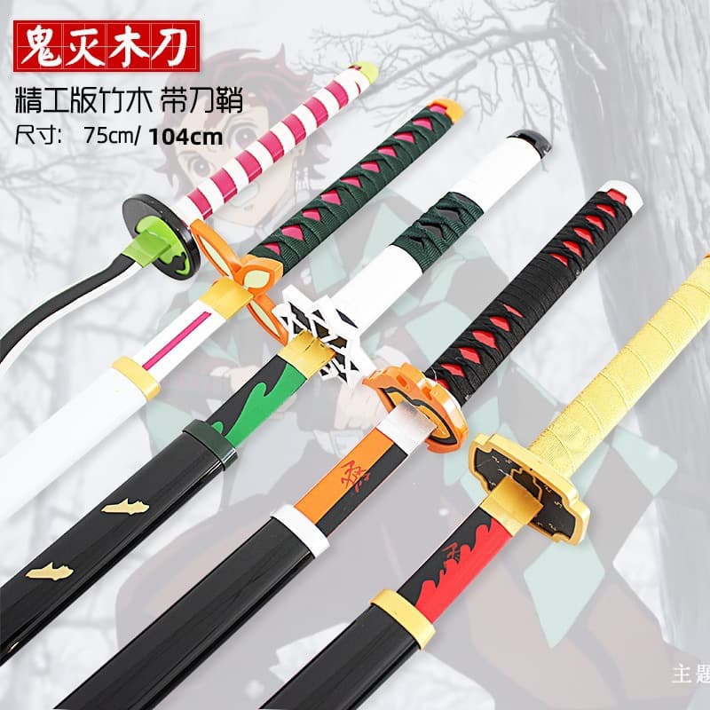 Demon Slayer: Kimetsu no Yaiba COS Wooden Sword My Wife Mizubashi Koibashi Kasumashira Tanjiro Bamboo Wooden Sword Model 75cm Children's Edition