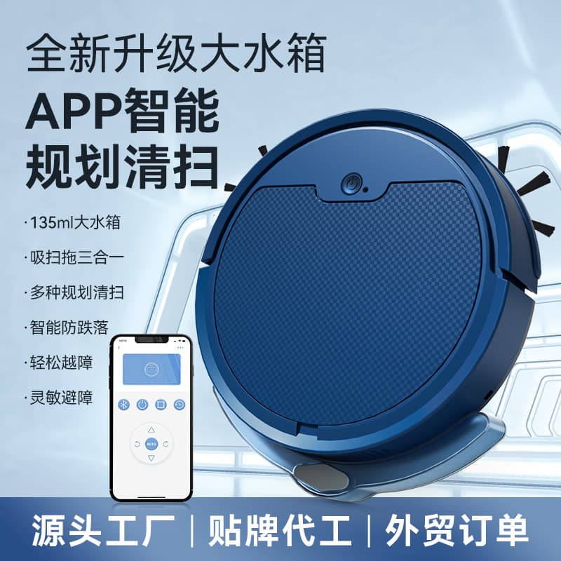 Home Use Intelligent Sweeping Robot Automatic Water Tank Sweeping Mopping Integrated Vacuum Cleaner App Controlled Floor Cleaner