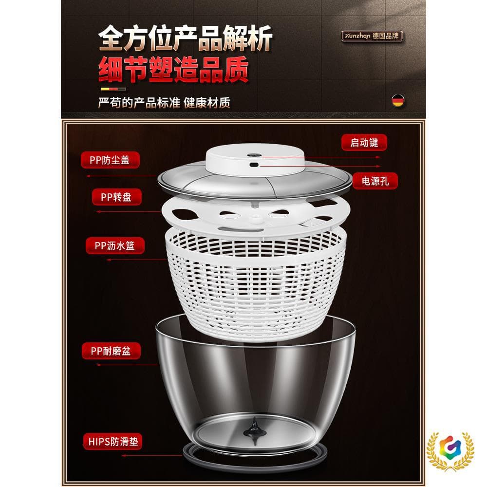 ✅ Electric Vegetable Spinner Home Use Draining Basket Washing Bowl Kitchen Spin Dryer Fruit and Vegetable Greens Salad Dehydrator