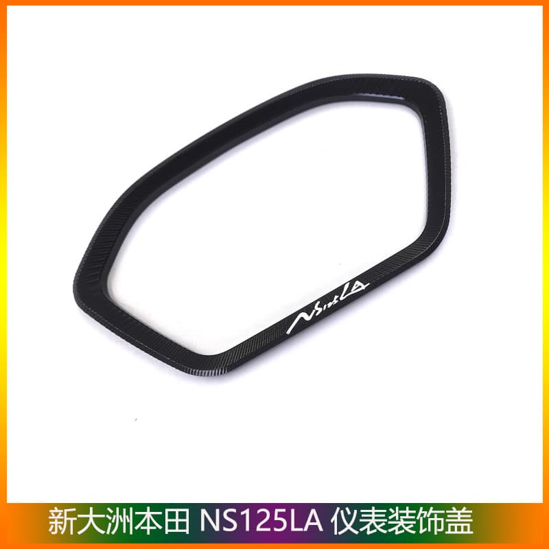 Suitable for Sundiro Honda NS125LA Conversion Parts Gauge Decorative Cover Display Screen Electronic Gauge Frame Aluminum Alloy