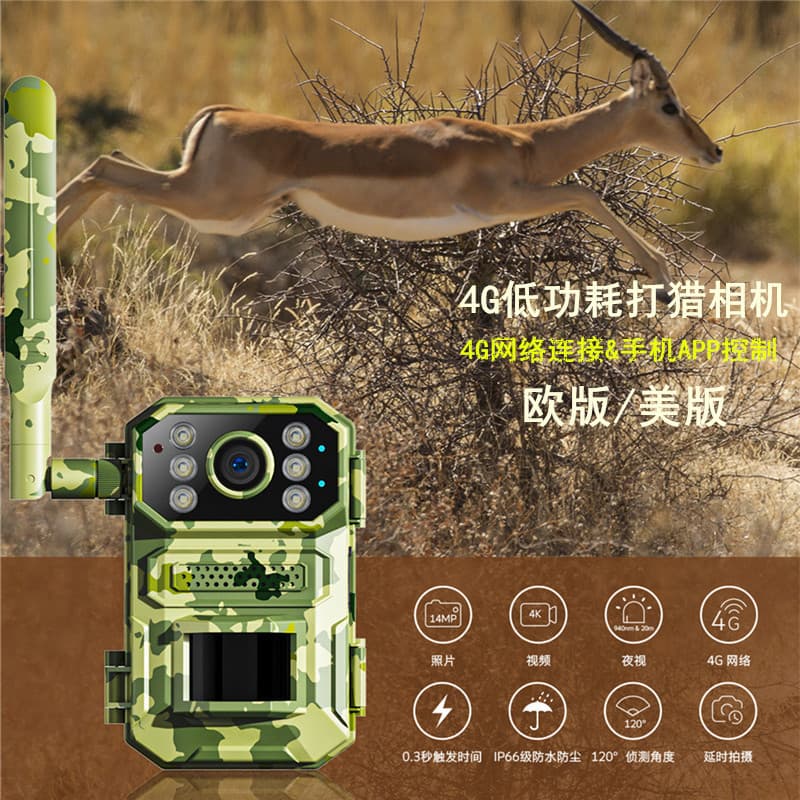 4G Hunting Camera Outdoor HD Trail Camera Night Vision Infrared Motion Detection for Orchard Animal Monitoring