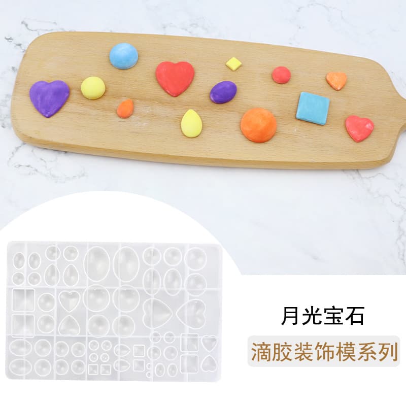 Miaozi Heart Square Oval Handmade Resin Mold Creative Cake Decoration Silicone Chocolate Mold