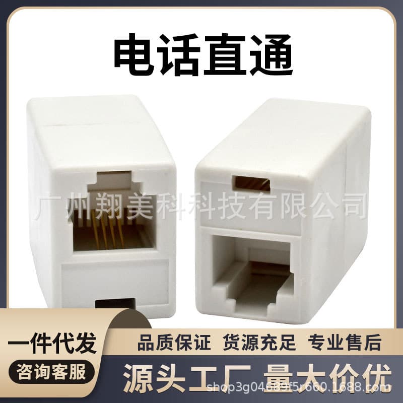 RJ11 Straight Through Telephone Connector, 6P4C 4-Core Female to Female Telephone Extension, Wholesale